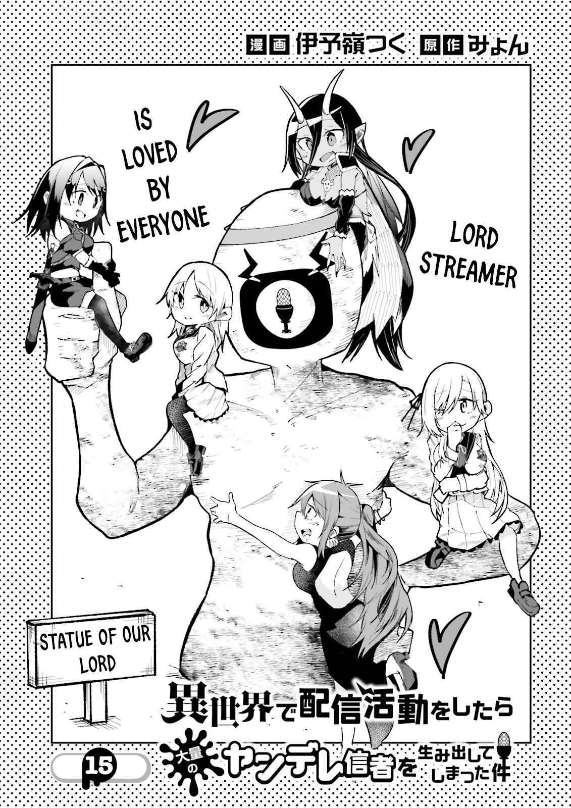 The Case In Which Streaming In Another World Led To The Creation Of A Massive Yandere Following Chapter 15 page 2 - 