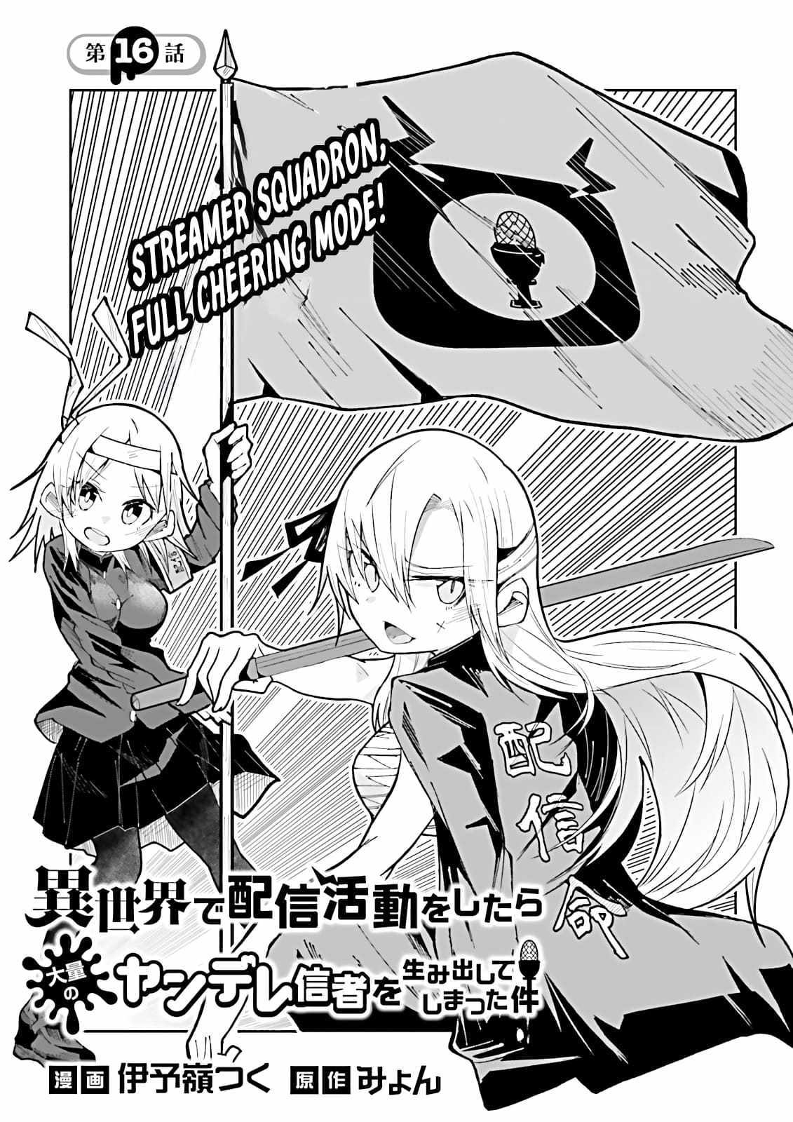 The Case In Which Streaming In Another World Led To The Creation Of A Massive Yandere Following Chapter 16 page 2 - 