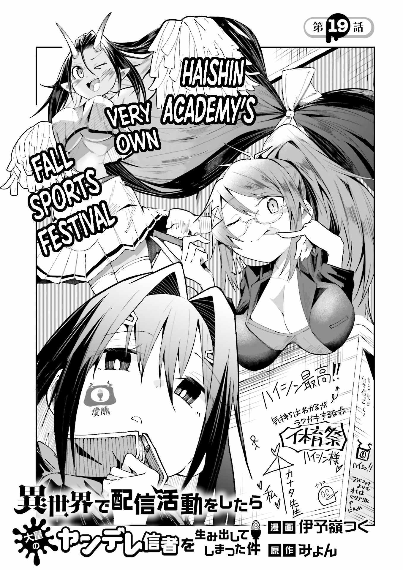 The Case In Which Streaming In Another World Led To The Creation Of A Massive Yandere Following Chapter 19 page 2 - 