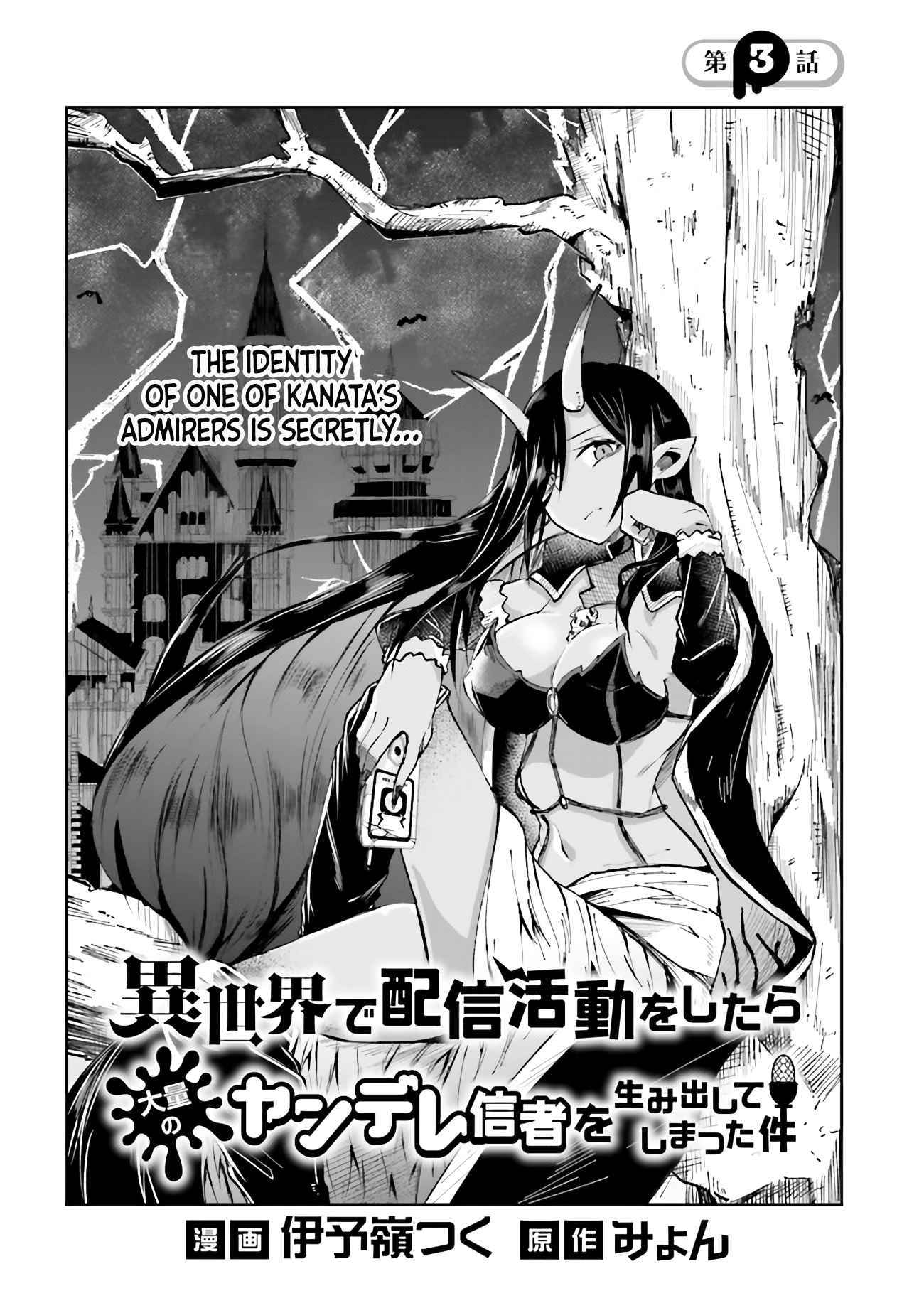 The Case In Which Streaming In Another World Led To The Creation Of A Massive Yandere Following Chapter 3 page 3 - 