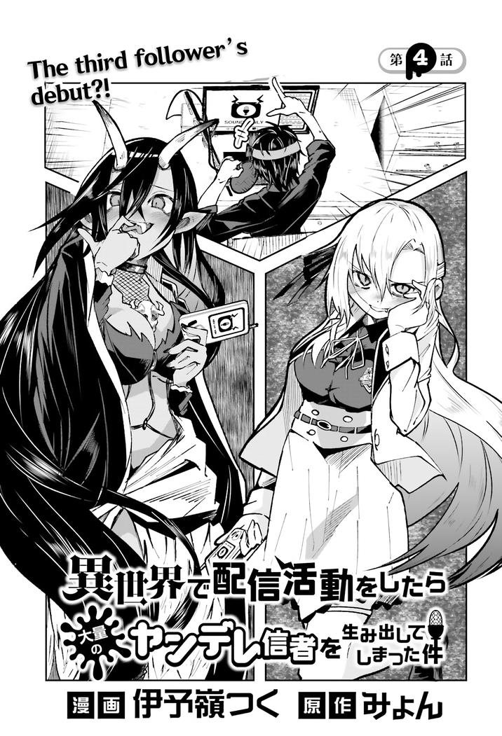 The Case In Which Streaming In Another World Led To The Creation Of A Massive Yandere Following Chapter 4 page 1 - 