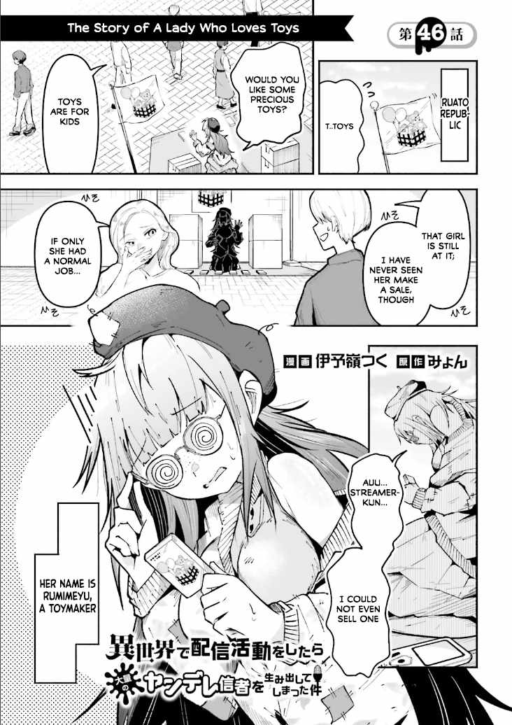 The Case In Which Streaming In Another World Led To The Creation Of A Massive Yandere Following Chapter 46 page 1 - 