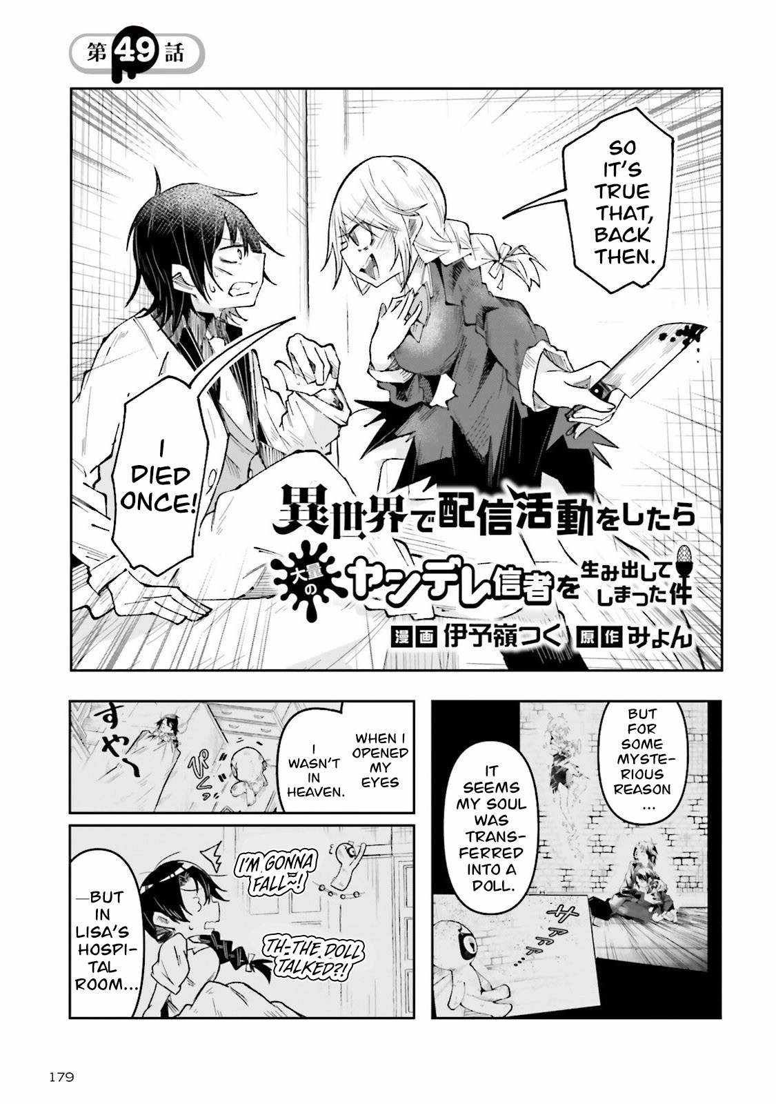 The Case In Which Streaming In Another World Led To The Creation Of A Massive Yandere Following Chapter 49.2 page 1 - 