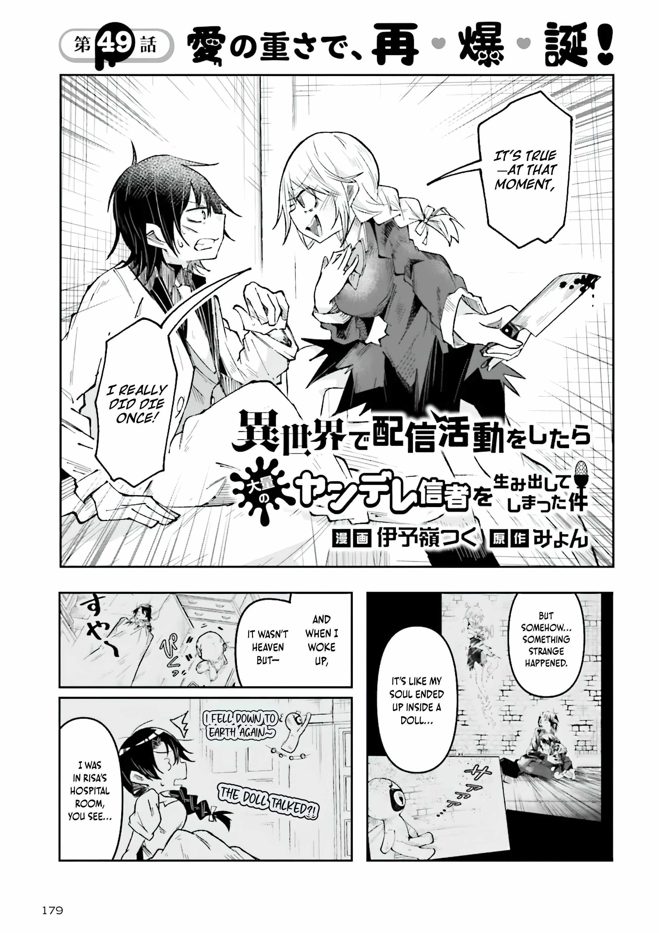 The Case In Which Streaming In Another World Led To The Creation Of A Massive Yandere Following Chapter 49 page 1 - 