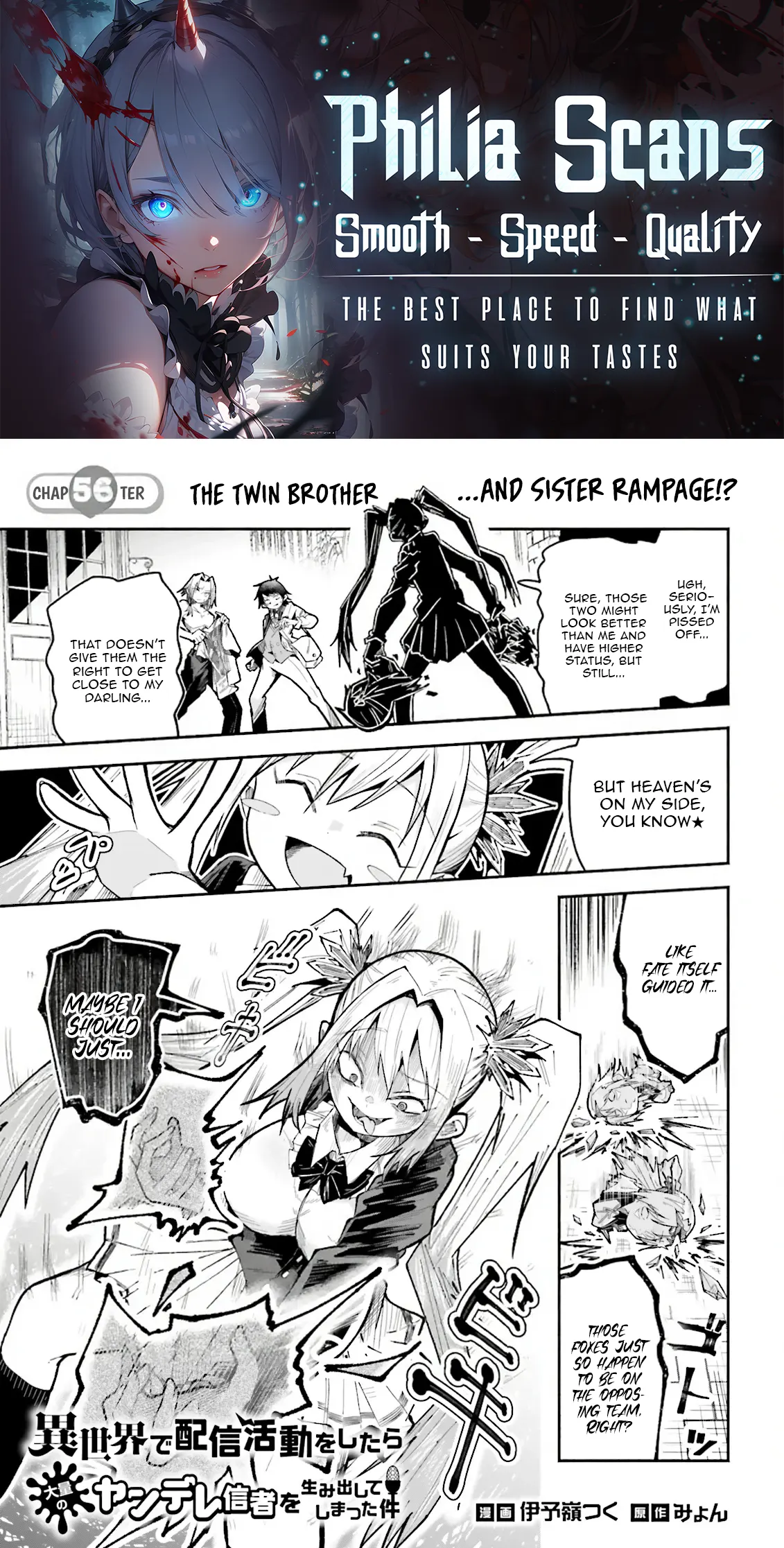 The Case In Which Streaming In Another World Led To The Creation Of A Massive Yandere Following Chapter 56.1 page 1 - 
