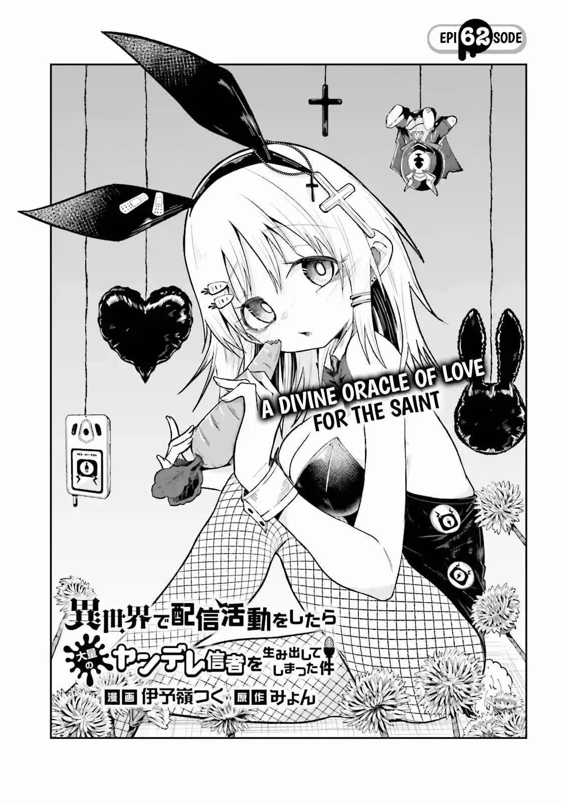 The Case In Which Streaming In Another World Led To The Creation Of A Massive Yandere Following Chapter 62 page 1 - 