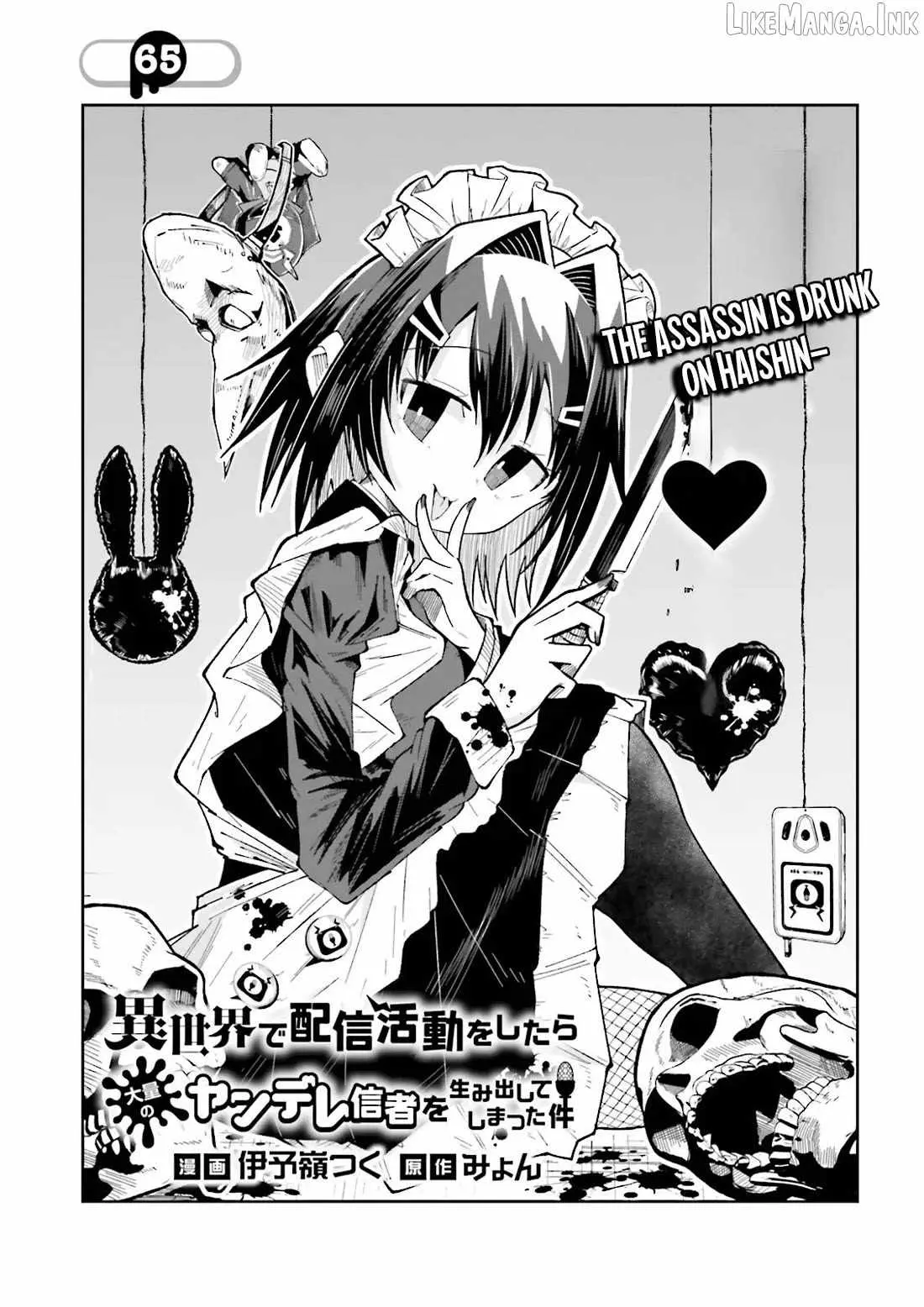 The Case In Which Streaming In Another World Led To The Creation Of A Massive Yandere Following Chapter 65 page 2 - 
