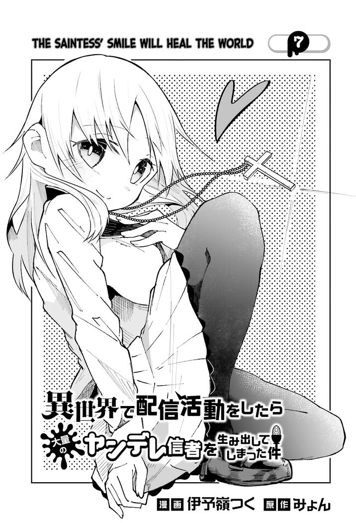 The Case In Which Streaming In Another World Led To The Creation Of A Massive Yandere Following Chapter 7 page 1 - 