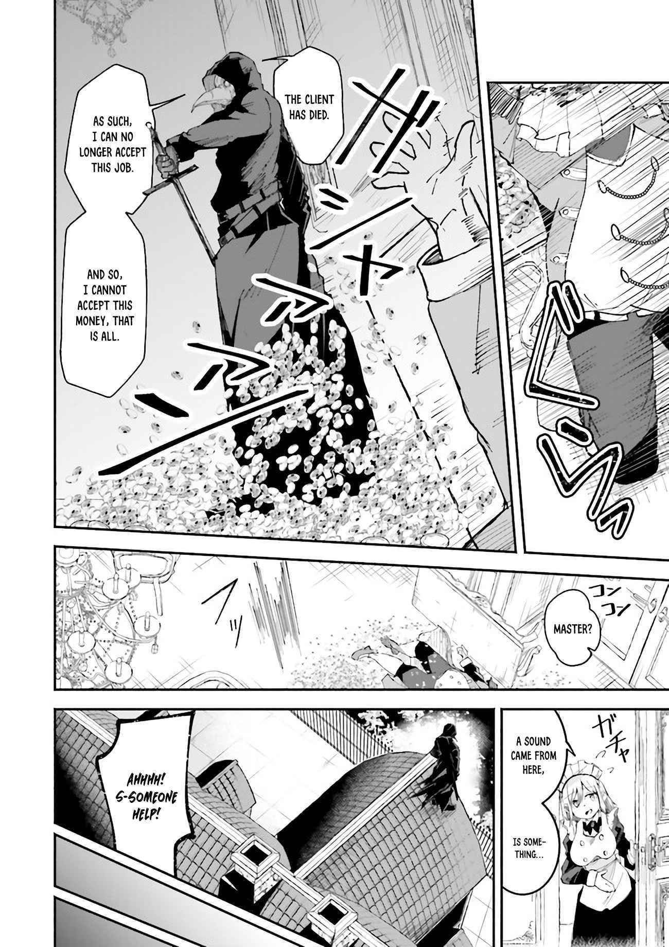 The Case In Which Streaming In Another World Led To The Creation Of A Massive Yandere Following Chapter 8 page 8 - 