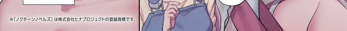 The Case of Getting Lost in Another World with a Cursed Demon Sword That Makes Me Horny. Chapter 1 page 2 - 