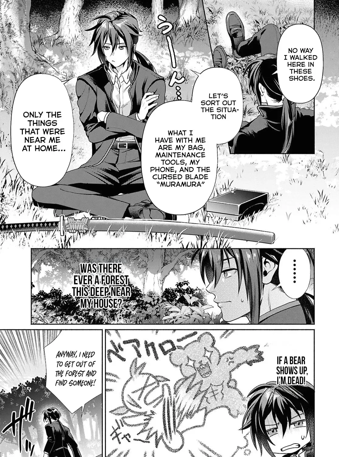 The Case of Getting Lost in Another World with a Cursed Demon Sword That Makes Me Horny. Chapter 1 page 15 - 