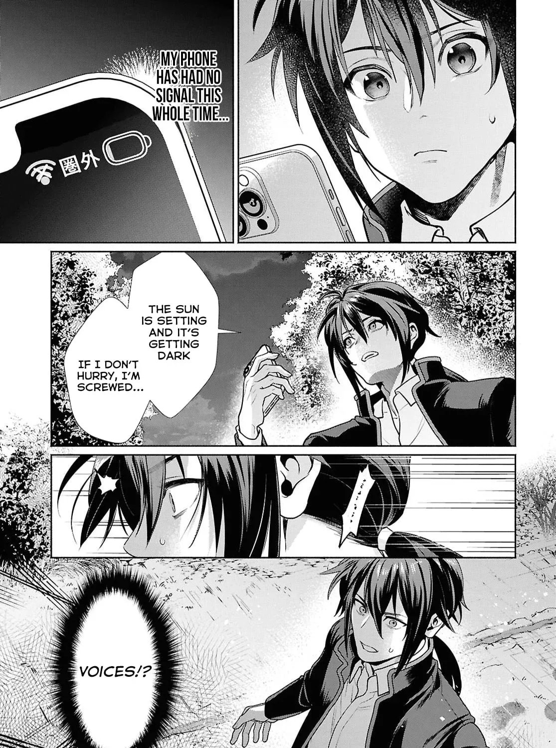 The Case of Getting Lost in Another World with a Cursed Demon Sword That Makes Me Horny. Chapter 1 page 19 - 