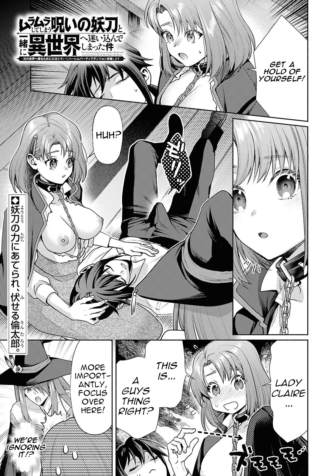 The Case of Getting Lost in Another World with a Cursed Demon Sword That Makes Me Horny. Chapter 2 page 2 - 