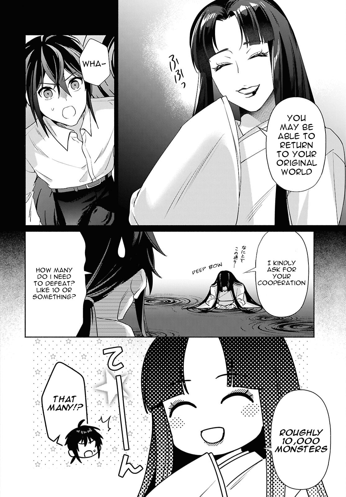 The Case of Getting Lost in Another World with a Cursed Demon Sword That Makes Me Horny. Chapter 2 page 11 - 