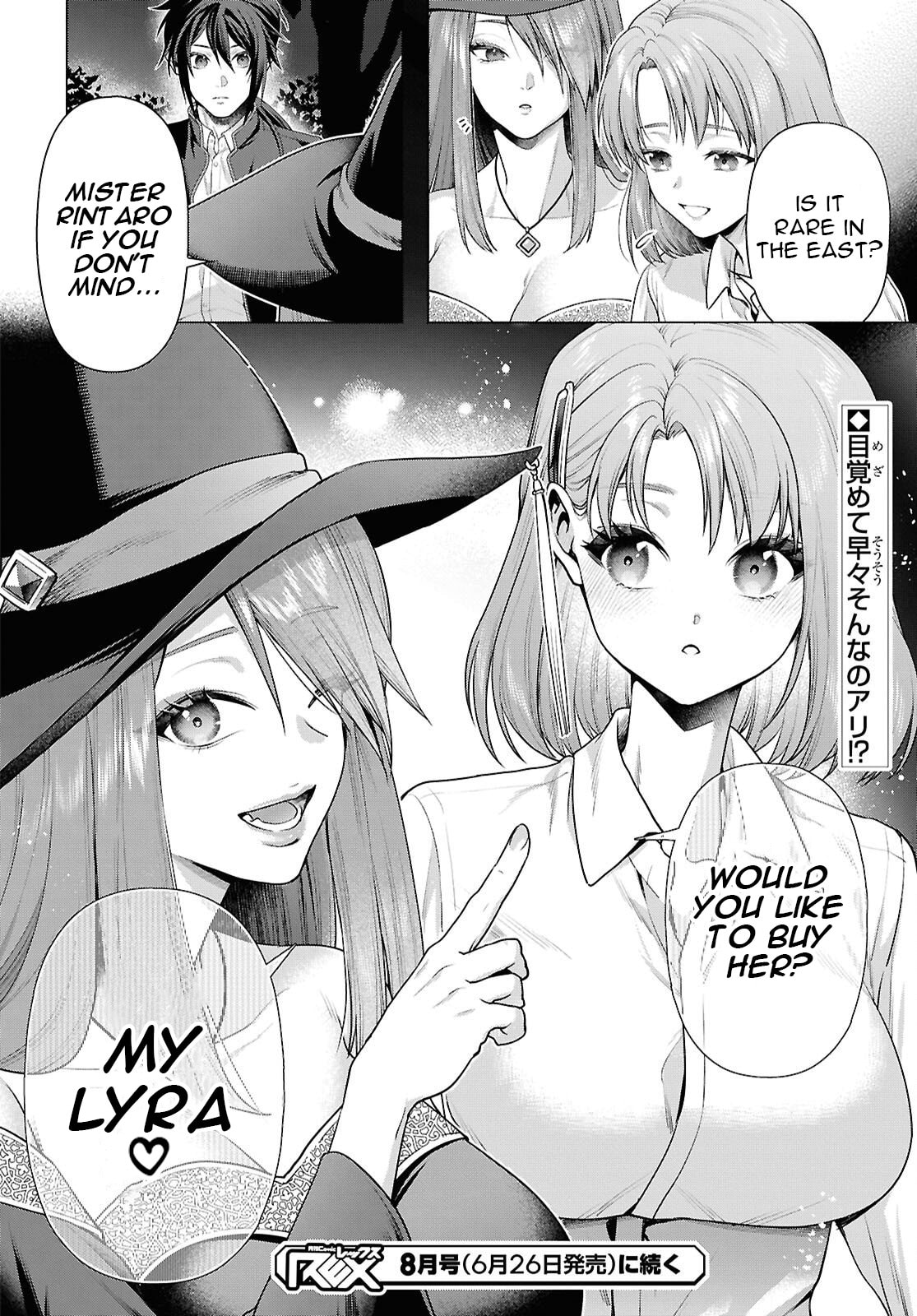 The Case of Getting Lost in Another World with a Cursed Demon Sword That Makes Me Horny. Chapter 2 page 27 - 