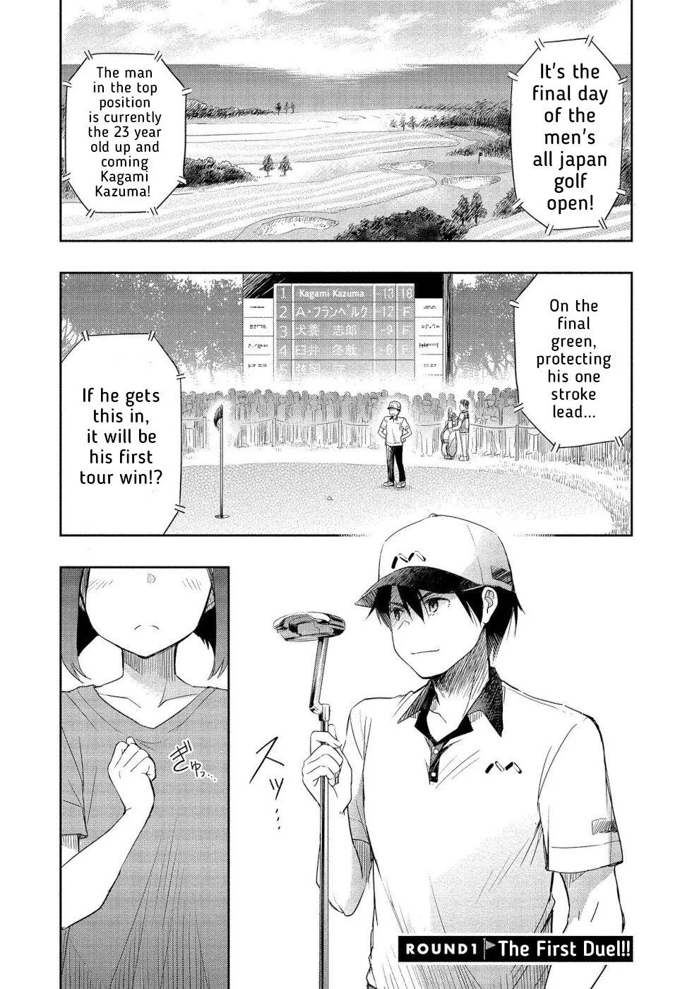 The Case of Me, a Pro Golfer, Being Reincarnated as My Little Sister’s Putter Chapter 1 page 1 - 