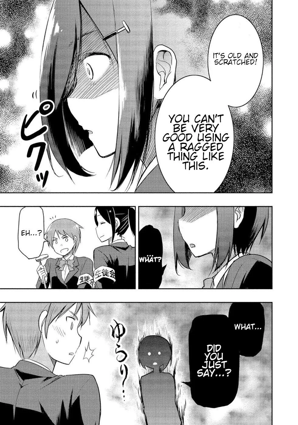 The Case of Me, a Pro Golfer, Being Reincarnated as My Little Sister’s Putter Chapter 1 page 15 - 