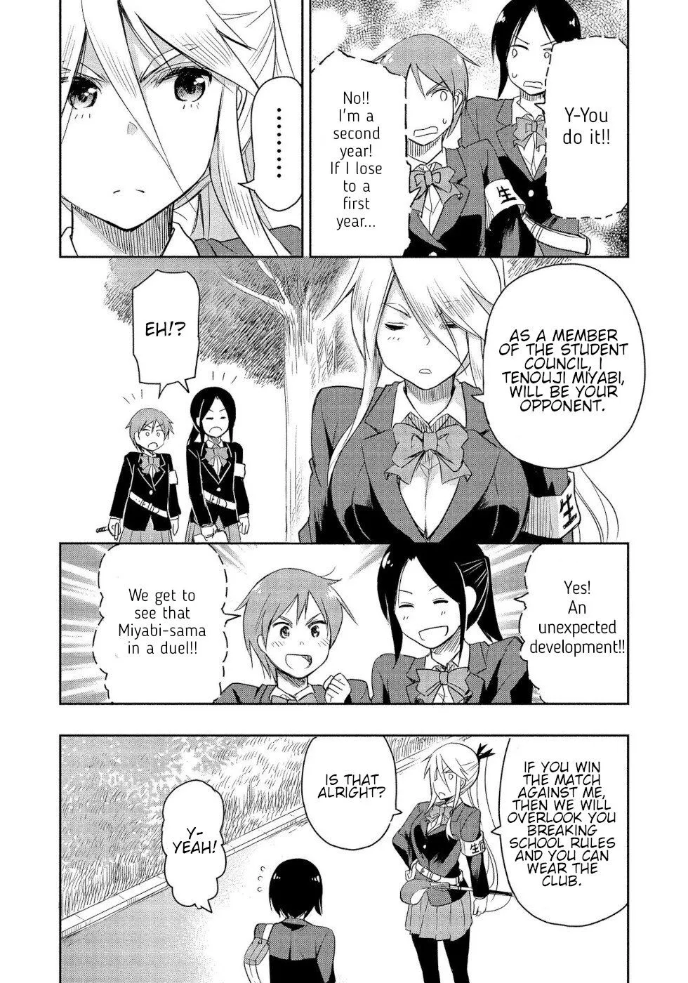 The Case of Me, a Pro Golfer, Being Reincarnated as My Little Sister’s Putter Chapter 1 page 20 - 