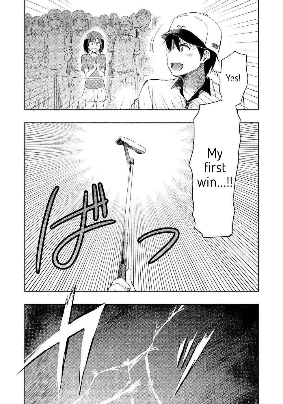 The Case of Me, a Pro Golfer, Being Reincarnated as My Little Sister’s Putter Chapter 1 page 5 - 