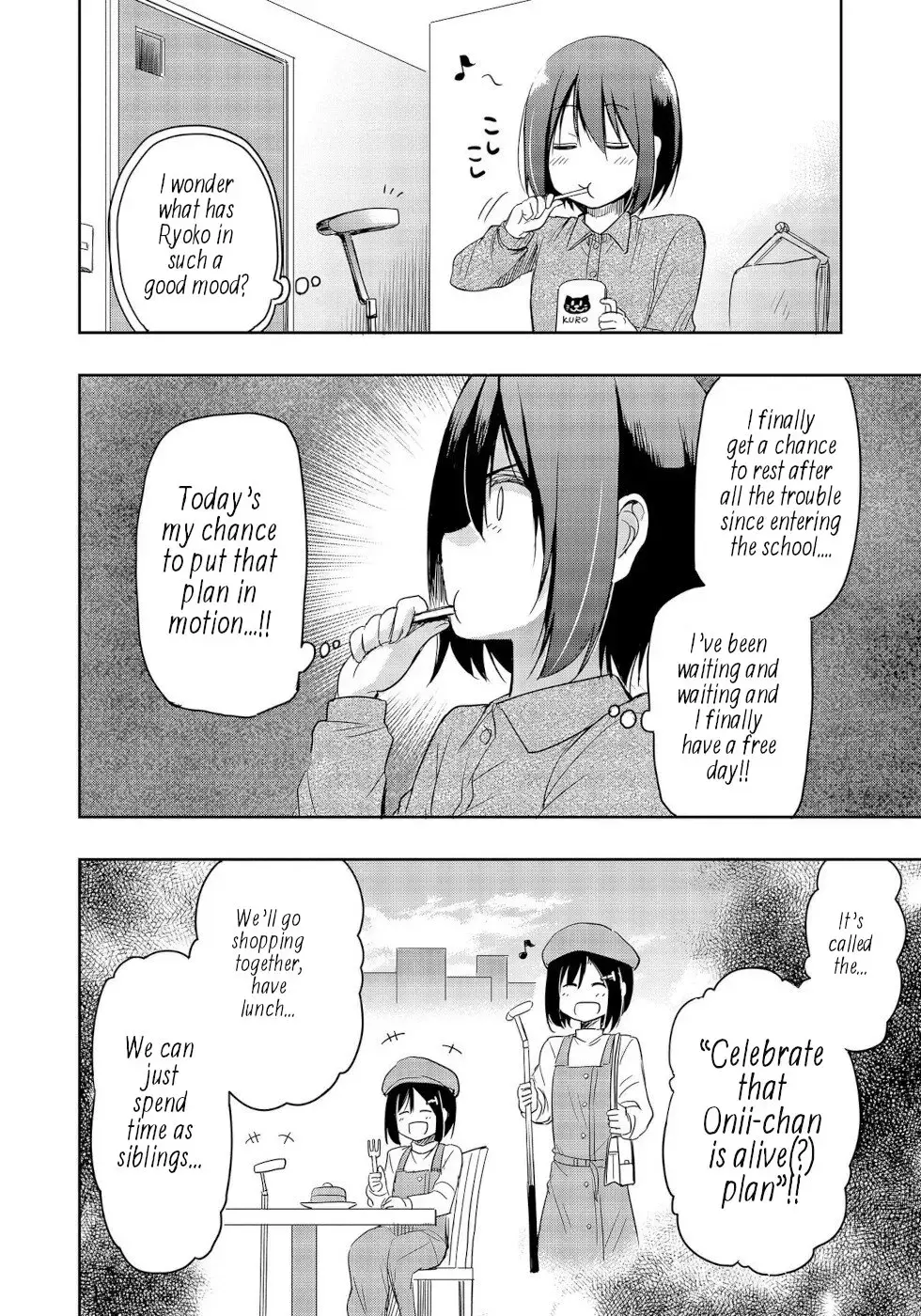 The Case of Me, a Pro Golfer, Being Reincarnated as My Little Sister’s Putter Chapter 11 page 2 - 