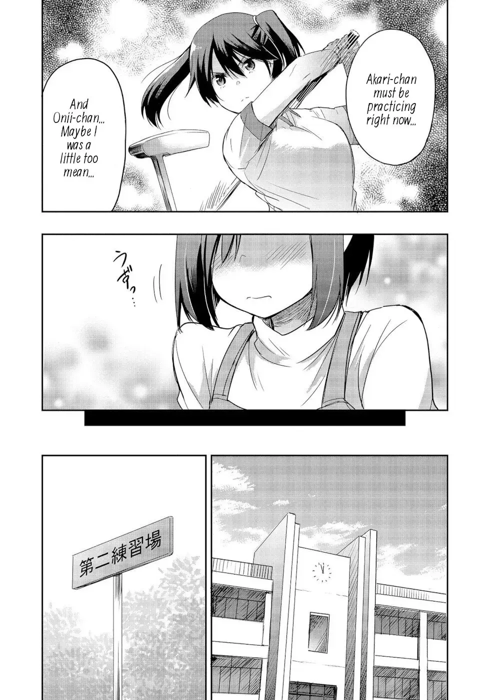 The Case of Me, a Pro Golfer, Being Reincarnated as My Little Sister’s Putter Chapter 11 page 13 - 