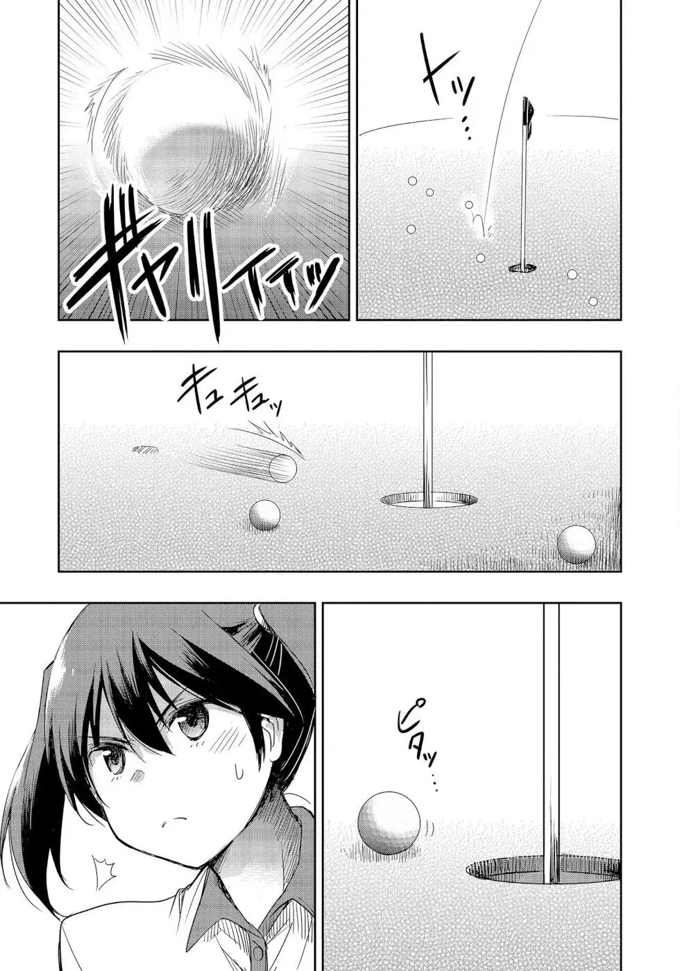The Case of Me, a Pro Golfer, Being Reincarnated as My Little Sister’s Putter Chapter 11 page 15 - 