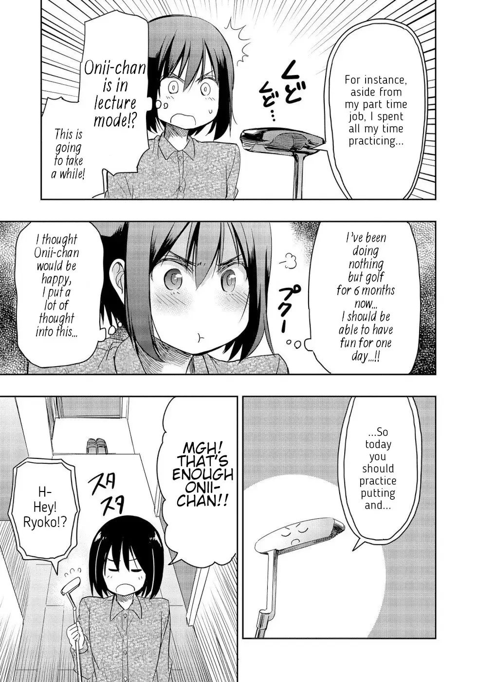 The Case of Me, a Pro Golfer, Being Reincarnated as My Little Sister’s Putter Chapter 11 page 5 - 