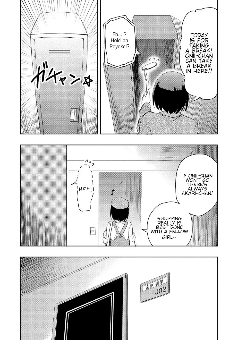 The Case of Me, a Pro Golfer, Being Reincarnated as My Little Sister’s Putter Chapter 11 page 6 - 