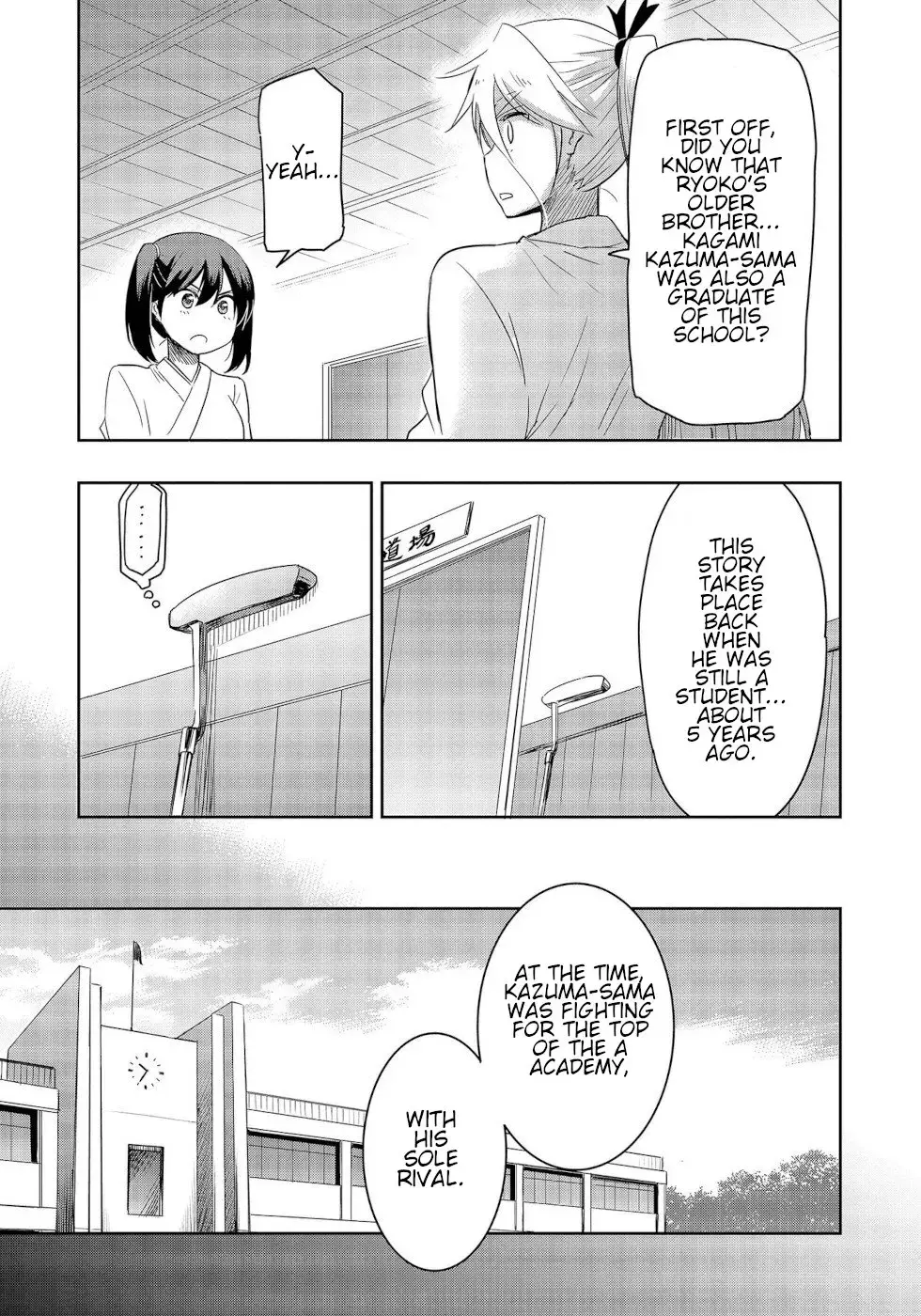 The Case of Me, a Pro Golfer, Being Reincarnated as My Little Sister’s Putter Chapter 12 page 13 - 