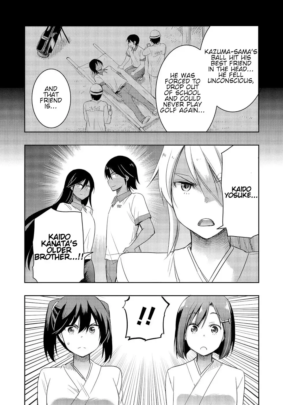 The Case of Me, a Pro Golfer, Being Reincarnated as My Little Sister’s Putter Chapter 12 page 16 - 