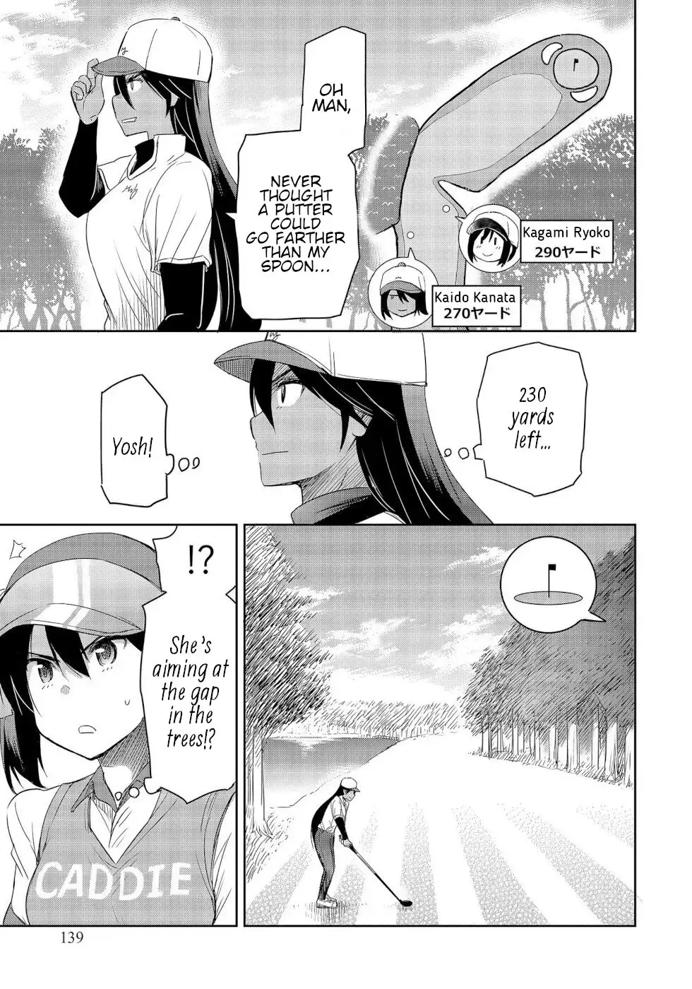 The Case of Me, a Pro Golfer, Being Reincarnated as My Little Sister’s Putter Chapter 14 page 17 - 