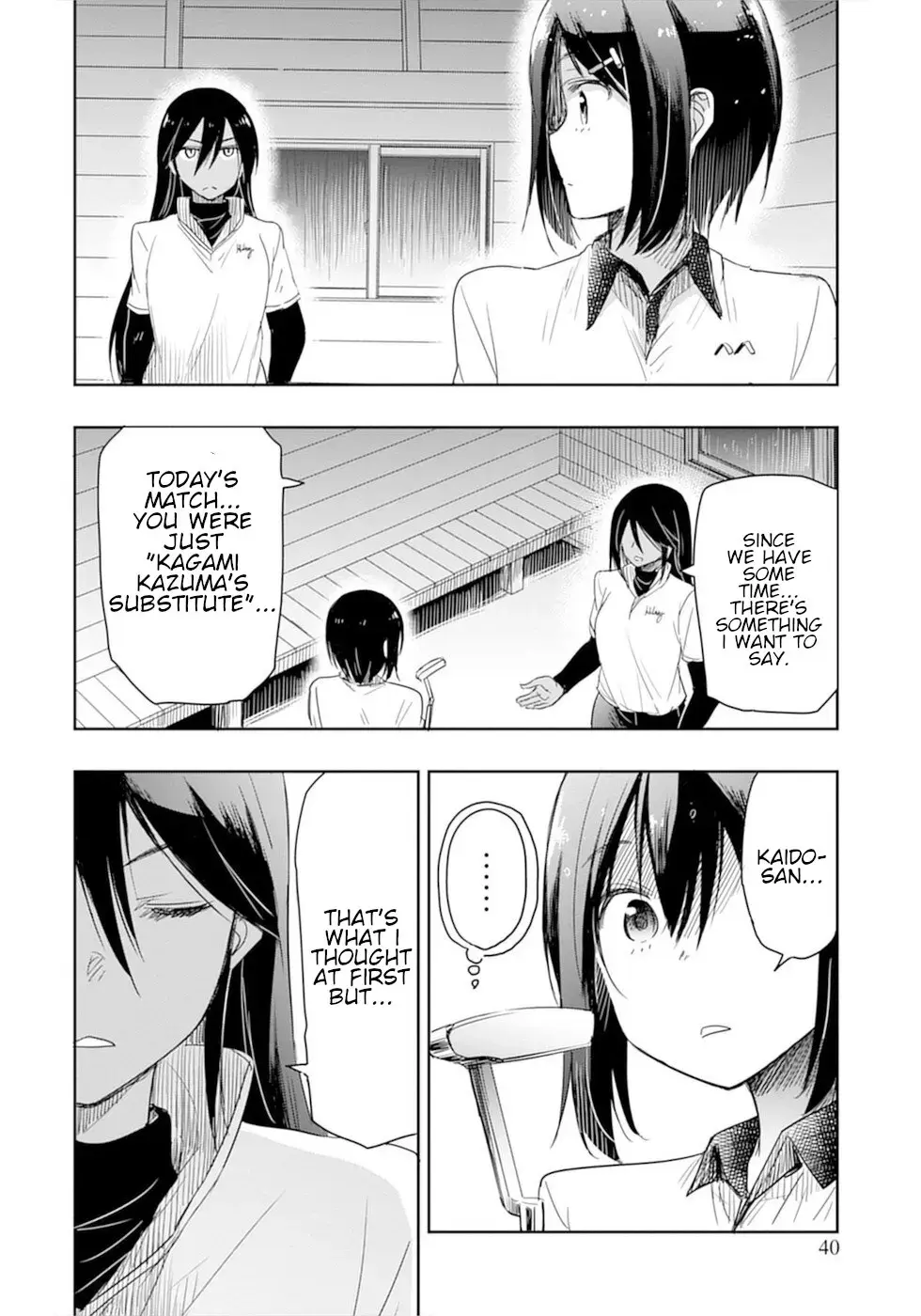 The Case of Me, a Pro Golfer, Being Reincarnated as My Little Sister’s Putter Chapter 16 page 4 - 