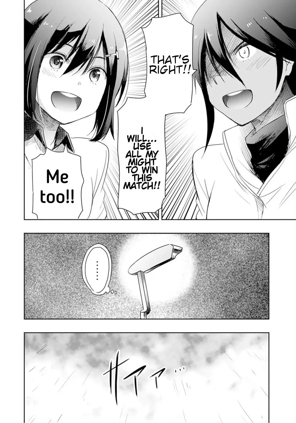 The Case of Me, a Pro Golfer, Being Reincarnated as My Little Sister’s Putter Chapter 16 page 10 - 