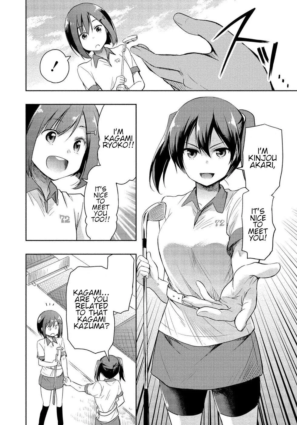 The Case of Me, a Pro Golfer, Being Reincarnated as My Little Sister’s Putter Chapter 2 page 22 - 