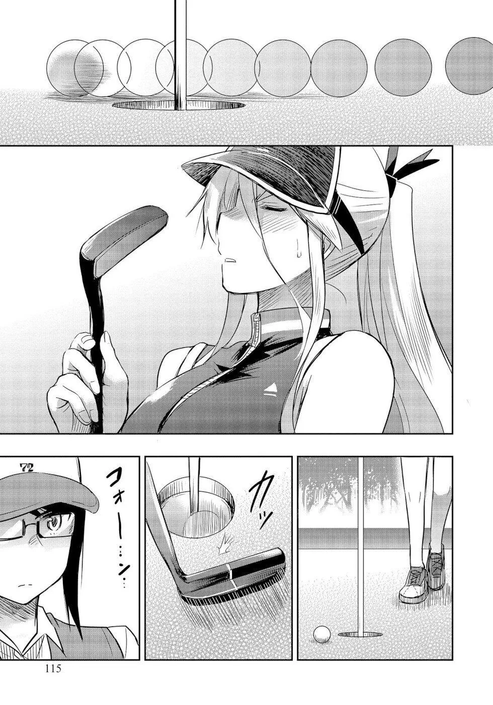 The Case of Me, a Pro Golfer, Being Reincarnated as My Little Sister’s Putter Chapter 7 page 33 - 