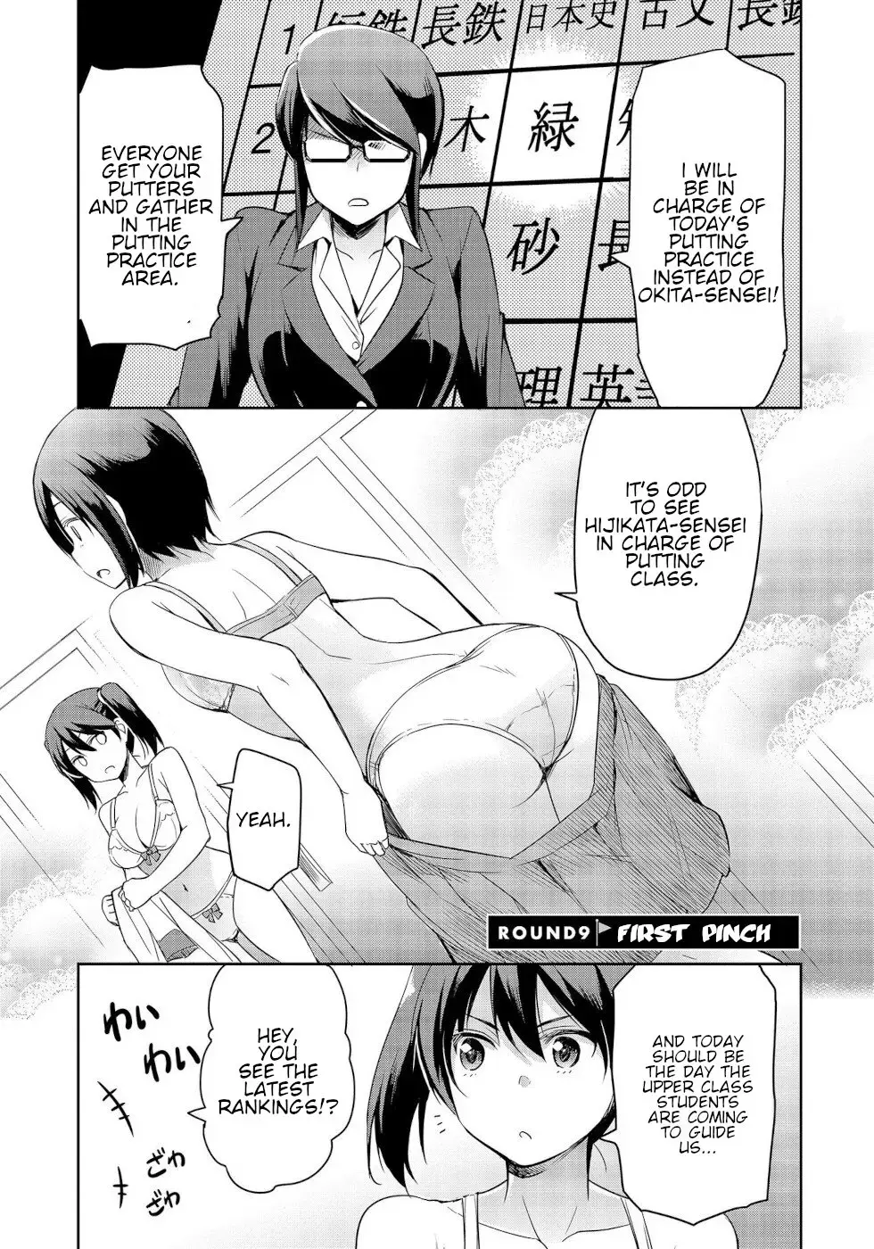 The Case of Me, a Pro Golfer, Being Reincarnated as My Little Sister’s Putter Chapter 9 page 1 - 
