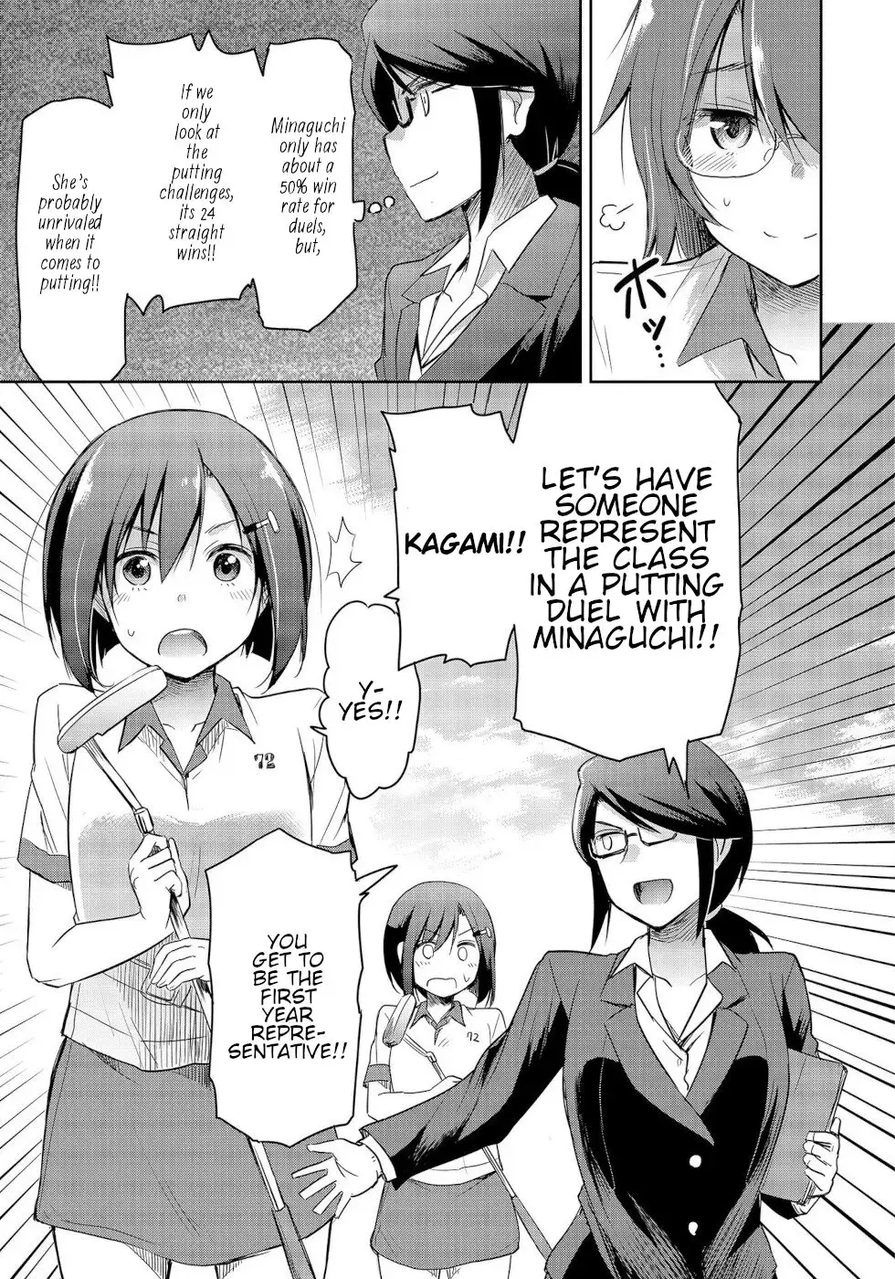 The Case of Me, a Pro Golfer, Being Reincarnated as My Little Sister’s Putter Chapter 9 page 11 - 