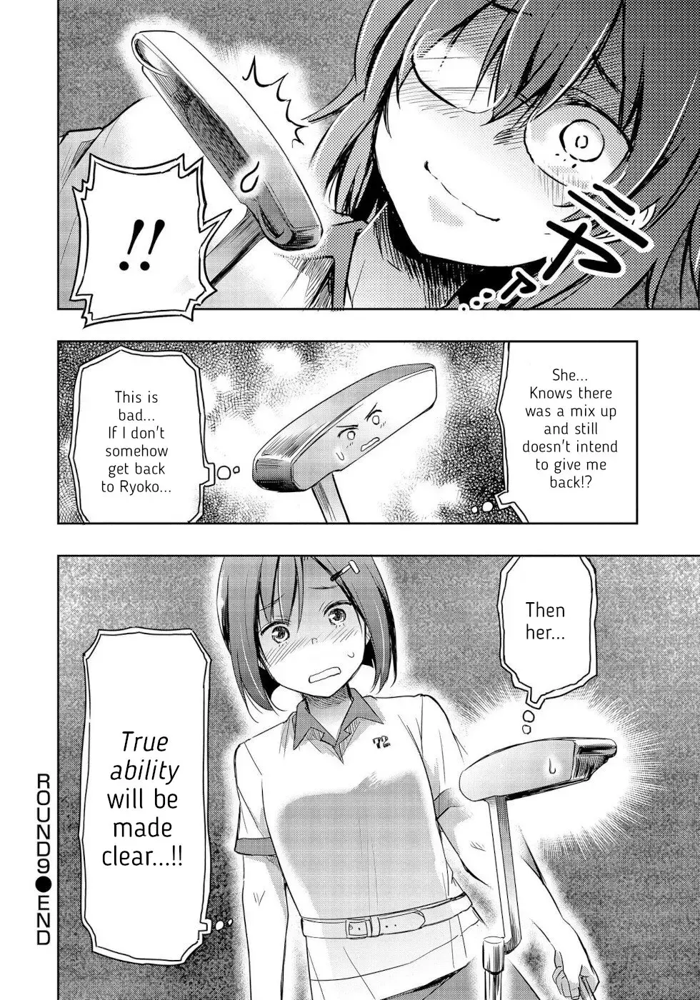 The Case of Me, a Pro Golfer, Being Reincarnated as My Little Sister’s Putter Chapter 9 page 14 - 