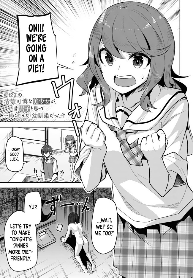 The Case of the Neat and Beautiful Girl at My New School Turning Out to Be My Childhood Friend Who I Used to Play with Thinking She Was a Boy Chapter 13 page 1 - 