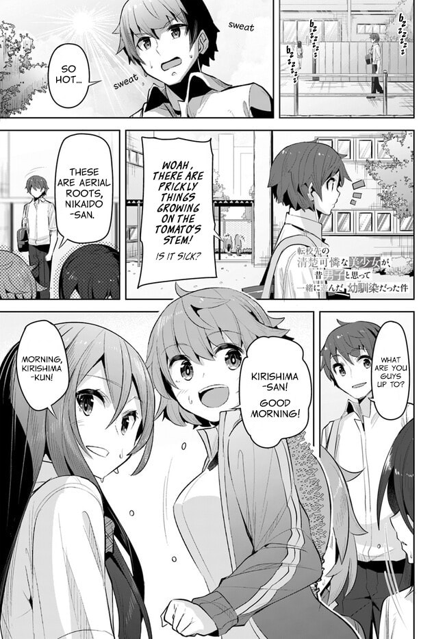 The Case of the Neat and Beautiful Girl at My New School Turning Out to Be My Childhood Friend Who I Used to Play with Thinking She Was a Boy Chapter 16 page 1 - 