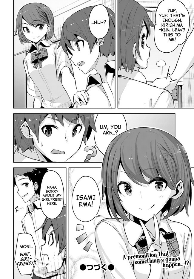 The Case of the Neat and Beautiful Girl at My New School Turning Out to Be My Childhood Friend Who I Used to Play with Thinking She Was a Boy Chapter 16 page 27 - 