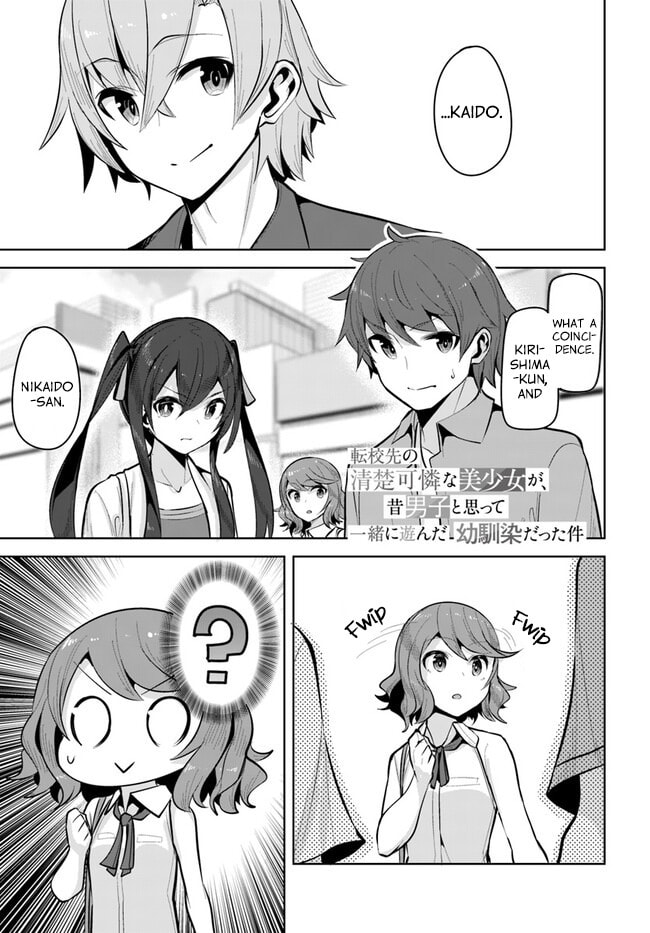 The Case of the Neat and Beautiful Girl at My New School Turning Out to Be My Childhood Friend Who I Used to Play with Thinking She Was a Boy Chapter 20 page 1 - 