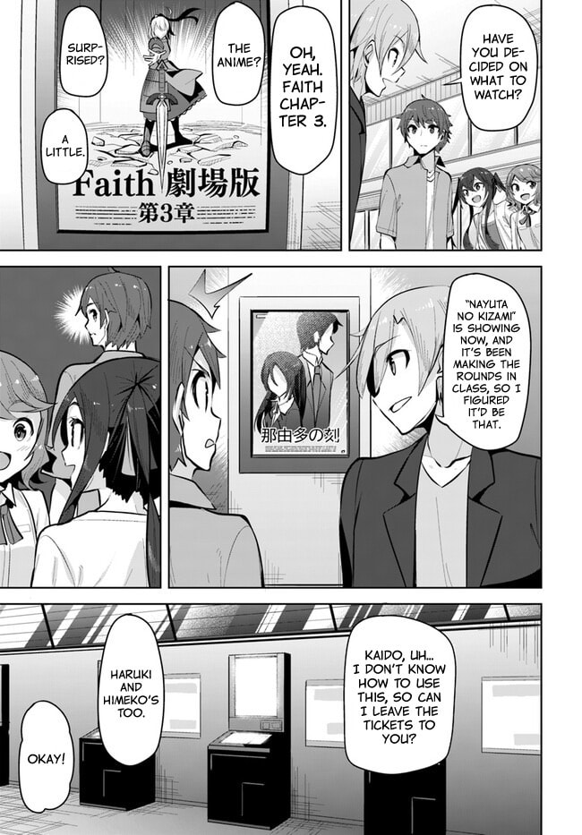 The Case of the Neat and Beautiful Girl at My New School Turning Out to Be My Childhood Friend Who I Used to Play with Thinking She Was a Boy Chapter 20 page 13 - 