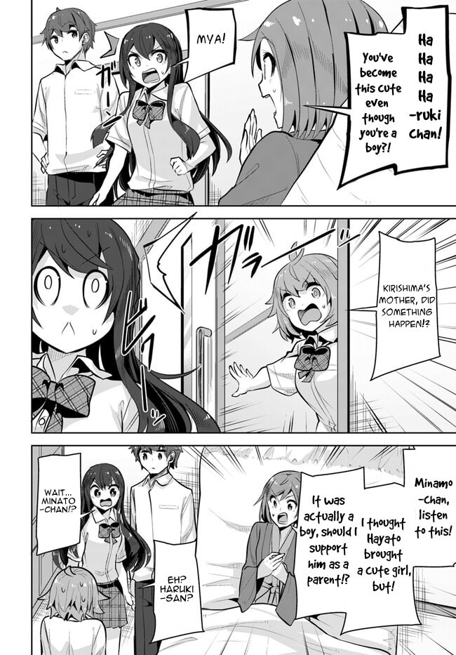 The Case of the Neat and Beautiful Girl at My New School Turning Out to Be My Childhood Friend Who I Used to Play with Thinking She Was a Boy Chapter 24 page 20 - 