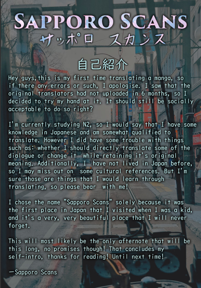 The Case of the Neat and Beautiful Girl at My New School Turning Out to Be My Childhood Friend Who I Used to Play with Thinking She Was a Boy Chapter 24 page 33 - 