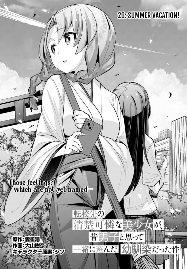 The Case of the Neat and Beautiful Girl at My New School Turning Out to Be My Childhood Friend Who I Used to Play with Thinking She Was a Boy Chapter 26 page 2 - 