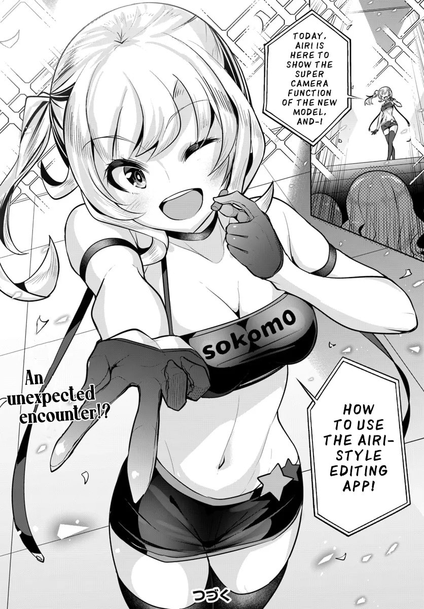 The Case of the Neat and Beautiful Girl at My New School Turning Out to Be My Childhood Friend Who I Used to Play with Thinking She Was a Boy Chapter 27 page 32 - 