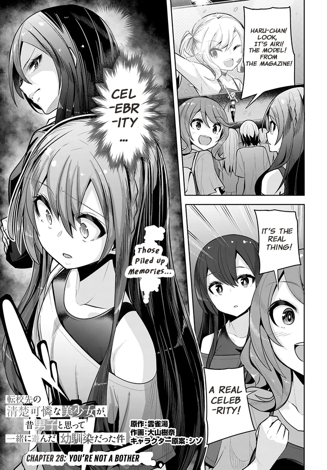 The Case of the Neat and Beautiful Girl at My New School Turning Out to Be My Childhood Friend Who I Used to Play with Thinking She Was a Boy Chapter 28 page 1 - 