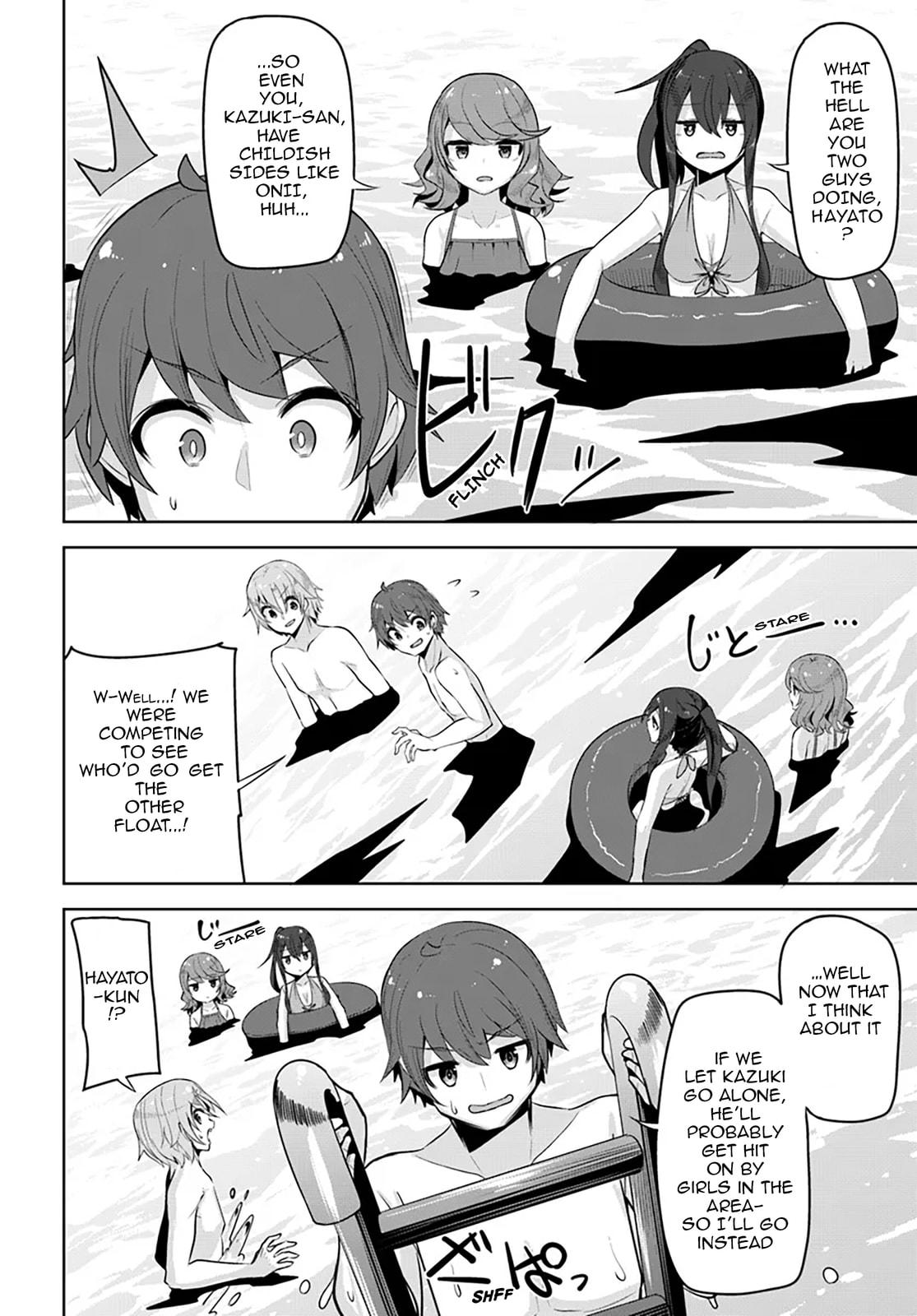 The Case of the Neat and Beautiful Girl at My New School Turning Out to Be My Childhood Friend Who I Used to Play with Thinking She Was a Boy Chapter 30 page 8 - 