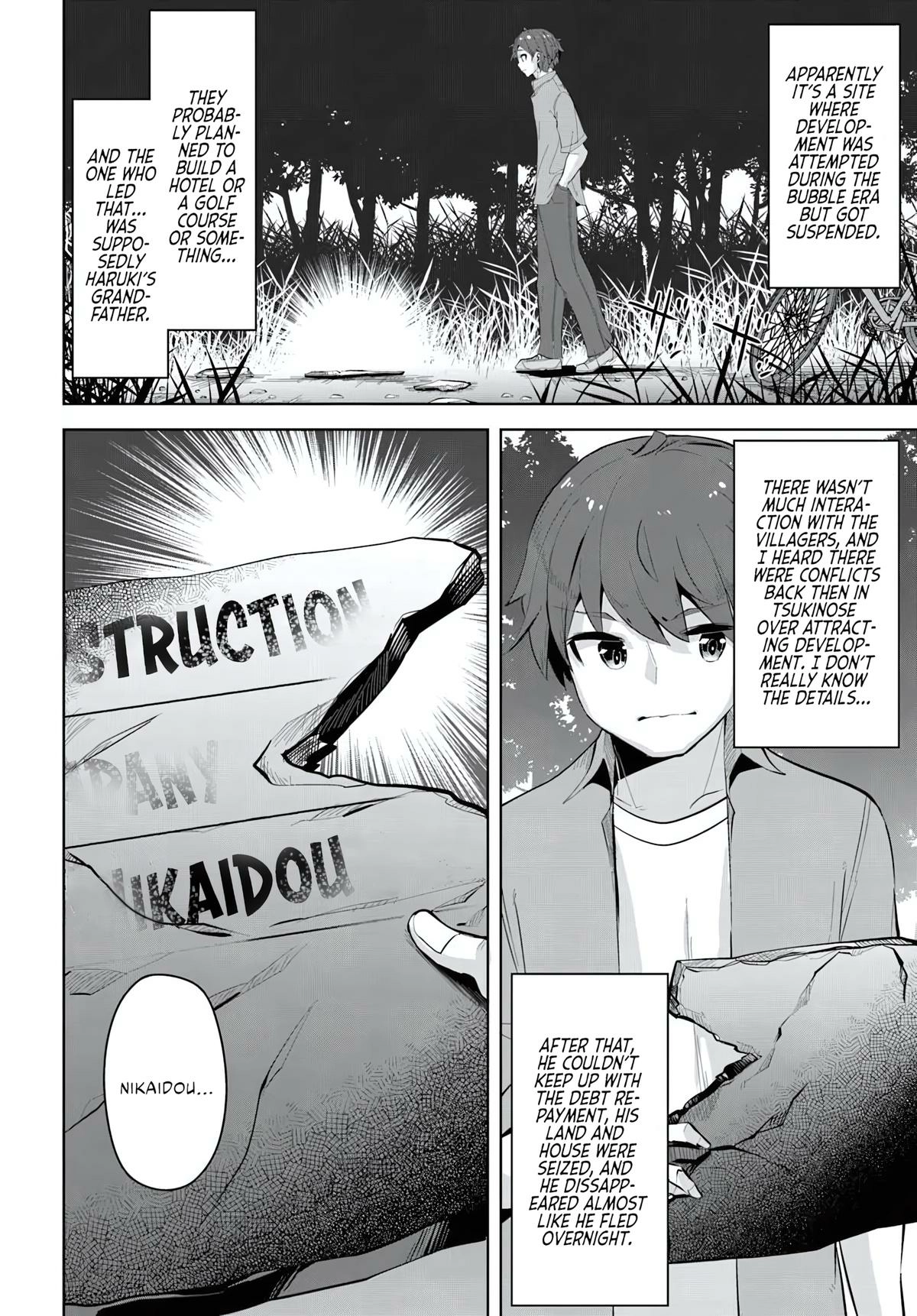 The Case of the Neat and Beautiful Girl at My New School Turning Out to Be My Childhood Friend Who I Used to Play with Thinking She Was a Boy Chapter 33 page 2 - 